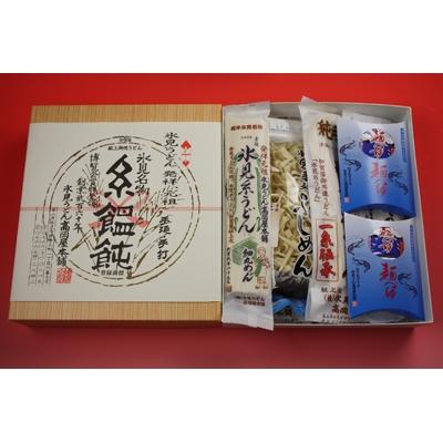 ふるさと納税 氷見市 発祥元祖　氷見うどん高岡屋本舗の手延5種と白えび麺つゆ