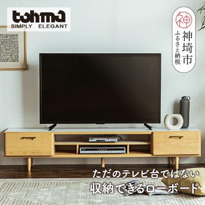 ふるさと納税 神埼市 【東馬家具】リーザTV 180 NA(H060577)