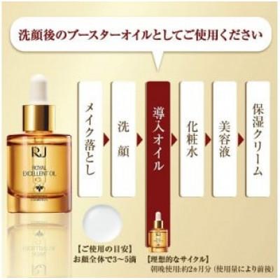 ふるさと納税 鏡野町 【毎月定期便】ローヤルエクセレントオイル(73035)全12回 |  | 02