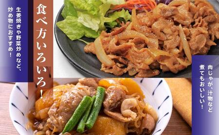 【ふるさと納税】沖縄あぐー豚 切り落とし 2.5kg