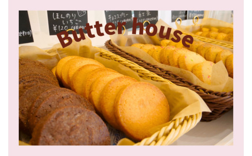 Butter houseオリジナル！ユニコーンクッキー缶（21枚入）【アイシングクッキー 焼き菓子 菓子折り 贈り物 焼き菓子 クッキー缶 ギフトBOX ギフト かわいい おしゃれ】(HR-3)