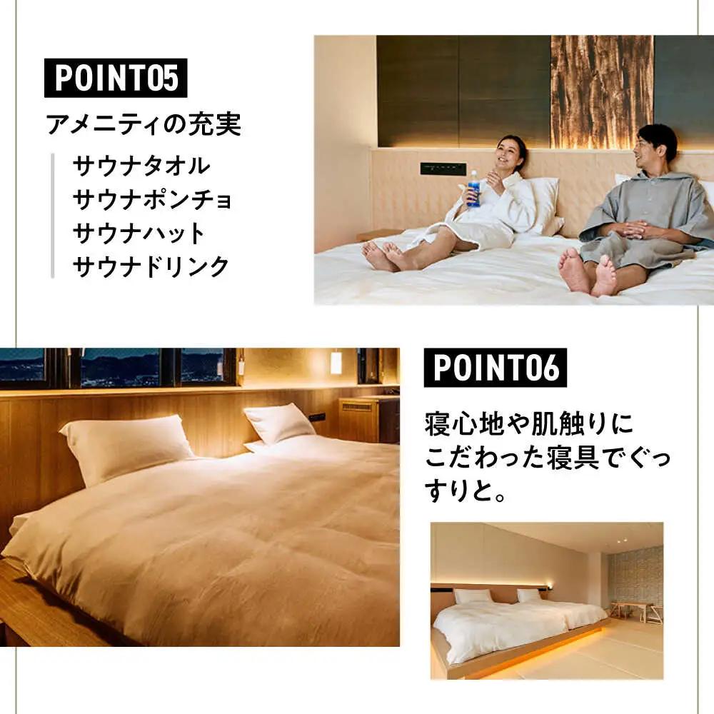 【大分・日田温泉】サウナ旅館 「Ryokan ＆ Sauna Yorozuya Hita」 50，000円宿泊補助券 日田市 サウナ 旅行 宿泊券 [ARCE004]