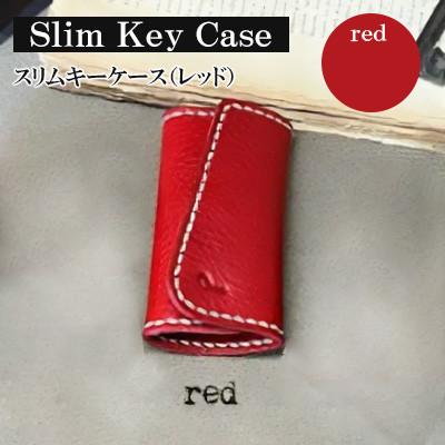 ふるさと納税 宇部市 【革小物one】slim key case(スリムキーケース)レッド