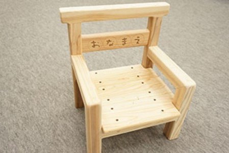 【悠工房】名入れ可 小国杉 子ども椅子（大） 天然木 国産材 木製 家具 ハンドメイド 手作り 小国杉いす 木の椅子 無添加 いす 椅子 お子様いす 贈り物 贈答 福祉 就労支援施設製造 SDGs ギ