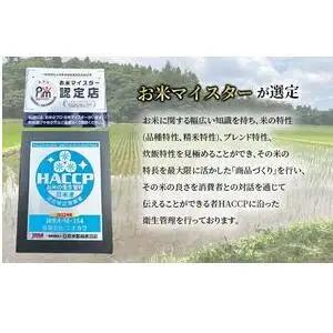 米・海苔セット ふさおとめ無洗米 味のりゆず・わさび 米・海苔セット【ふさおとめ2kg】