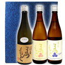 【ふるさと納税】澤屋まつもと 純米 守破離 ( しゅはり ) 720ml ×3本セット / 松本酒造 【日本酒】 | 日本酒 お酒 さけ 人気 おすすめ 送料無料 ギフト