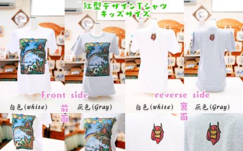 【白　150cm】 紅型　デザイン工房ten天　紅型Tシャツ大人用　白　ホワイト　okinawa abundant nature 沖縄　豊かな　自然　かわいい　ユニセックス　男女兼用
