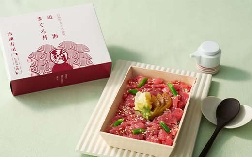 作りたての味をそのまま冷凍!豪華近海まぐろ丼4人前 まぐろ まぐろ丼 海の幸 魚介 海産物 食品 冷凍 加工品 F7X-0496