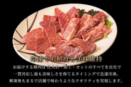 高級和牛特選焼き肉 500g 和牛_OS266-0002