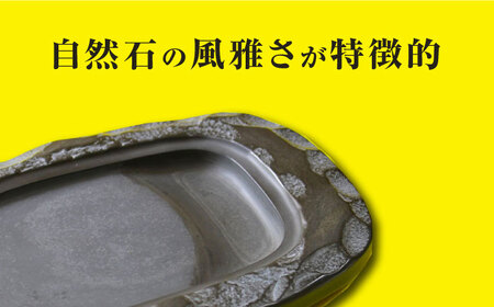 【現代の名工が製作】 若田石 硯 E 対馬 自然石 すずり 職人 書道セット 習字 一点物 伝統 工芸品  [WBB008]