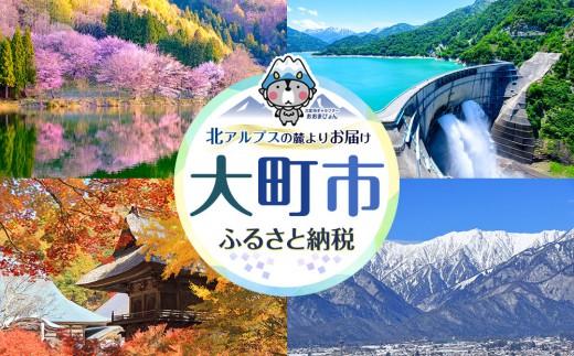 【6回定期便】長野県 北アルプス麓の牛乳屋さん 低温殺菌牛乳＆おいしいかふぇおれセット| 松田乳業 牛乳 北アルプス  カフェオレ 人気 おすすめ  低温殺菌 成分無調整 朝食 健康 子ども  送料無料 長野県 大町市 ふるさと納税