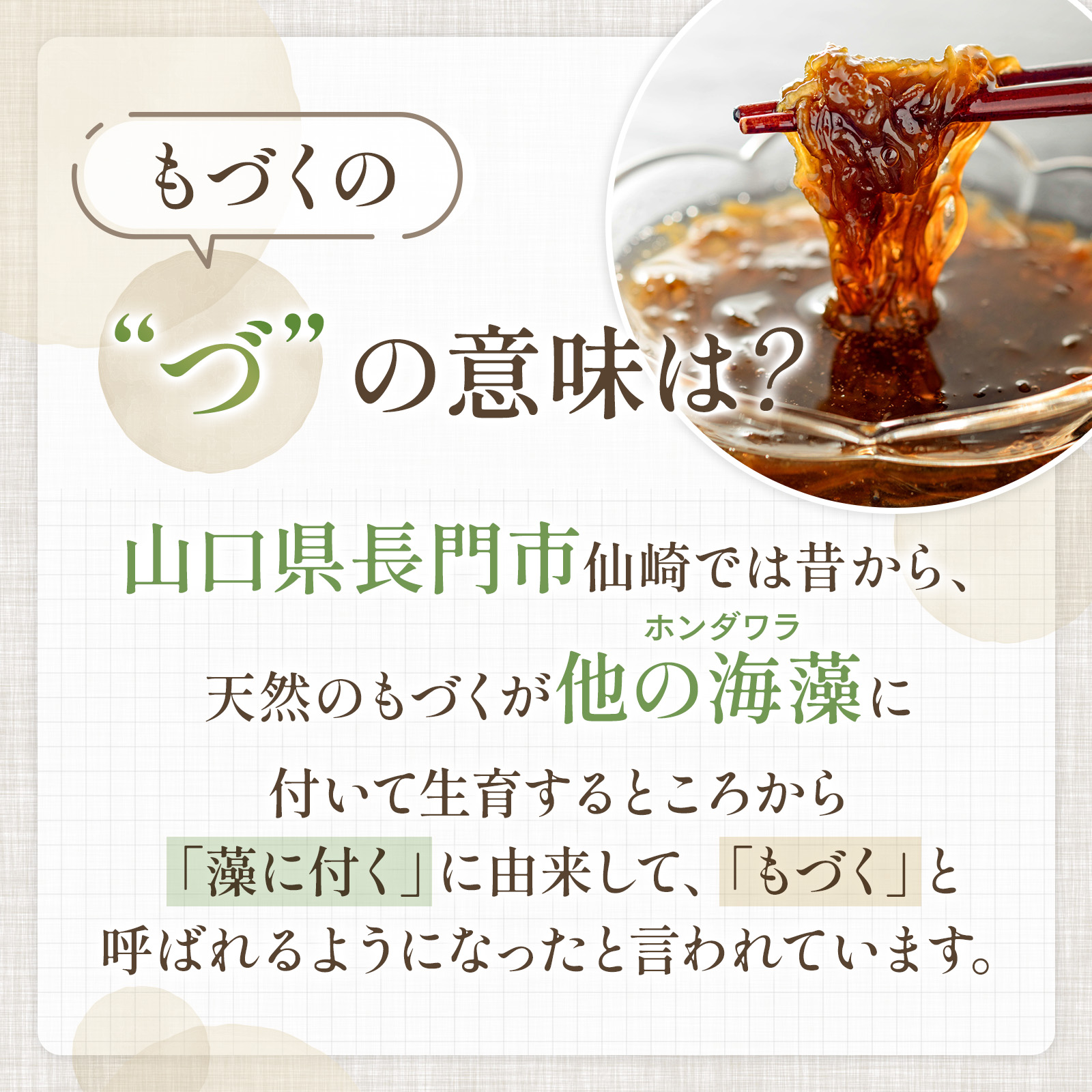 (12009)定期便 アカモク・もづく・青さのりスープセット 毎月 全3回 もずく あかもく 青さのり スープ 注ぐだけ 常温保存 定期配送 毎月配送 3回配送  食物繊維 低カロリー ダイエット 大