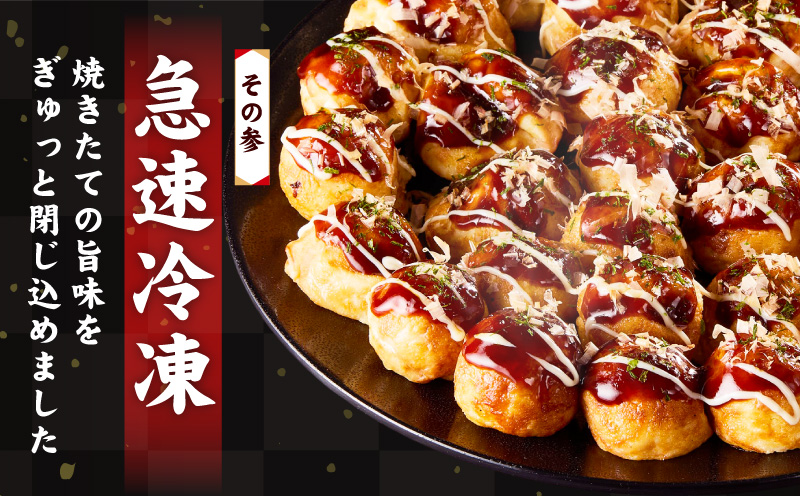 【定期便】＼卵不使用／本場大阪泉州たこ焼き 急速冷凍でふわとろ食感 2kg以上 約64個 全2回【定期便 冷凍 卵不使用 タコ たこやき タコ焼き 大玉】 099Z542