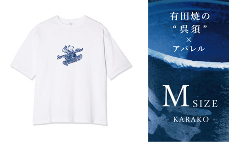 Mサイズ呉須プリントTシャツ「KARAKO」 / ファッション アパレル 衣類 衣料品 / 佐賀県 / 株式会社深海商店[41APAB006]