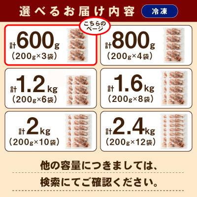 ふるさと納税 浜田市 島根県産浜田市加工 食べ応え大満足のスルメイカ一夜干し(600g)【小分け個包装】 |  | 02