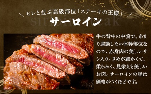 佐賀牛サーロインステーキ/すき焼き切落し（合計2kg）佐賀 大町町 肉 お肉 牛肉 サーロイン ステーキ 焼肉 贈答 ブランド牛 国産 霜降り ギフト グルメ 国産牛 特産品 お祝い 贈り物 プレゼン
