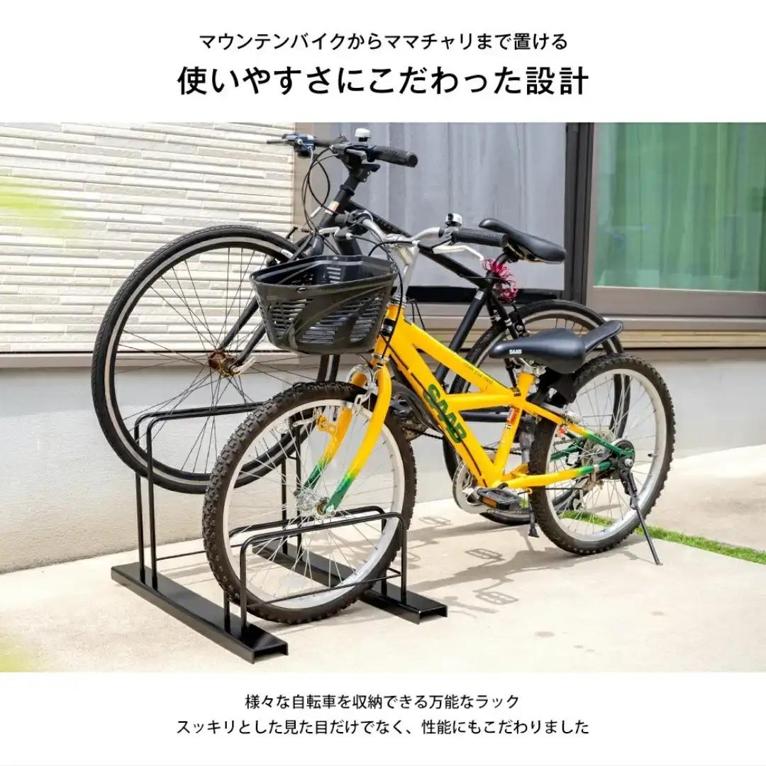 シンプル自転車スタンド2台用 屋外 家庭用 [足立製作所]