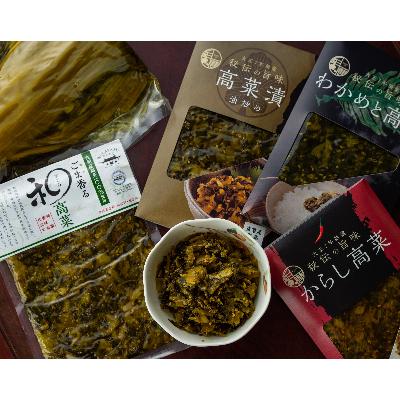 ふるさと納税 吉富町 秘伝の味　九州産高菜漬詰め合わせセット