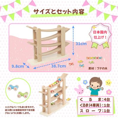 ふるさと納税 秋田市 【木の知育おもちゃ】くるまくるん|15_kln-020101 |  | 02