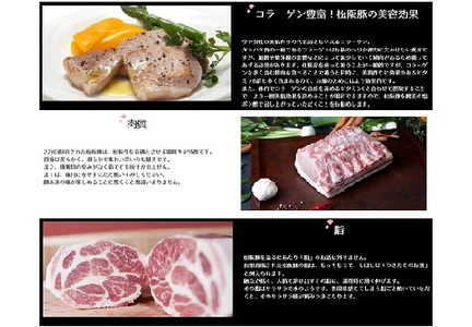 松阪豚 バラ 切るだけスペック ブロック肉 約1kg 豚肉 豚肉【1.7-28】
