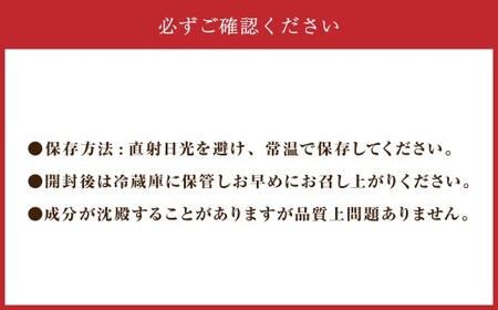 北海道のあじわい便り ぶどうづくし 4種セット 計7本 計3780ml ノンアルコールワイン（赤・白 各2本）・スパークリンググレープ（赤×2・白×1） ワイン 葡萄 ぶどう ブドウ フルーツ くだも