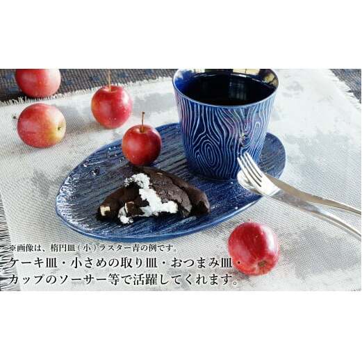 【光沢と木目がかわいい】有田焼 16cm 木目オーバル皿 (小) 黒 2枚セット 食卓に特別感をくれる1枚【喜鶴製陶】ケーキ皿 取り皿 小皿 食器 有田焼 楕円皿 オーバル皿 プレート A20-552