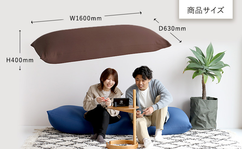 もちmochi SQUARE -huge- ダークブルー 新生活 一人暮らし 買い替え おしゃれ クッション 枕 寝具ギフト プレゼント お祝い