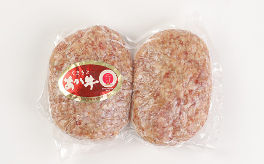 くまもと あか牛 ハンバーグ 140g×4個  合計560g 牛肉 肉 お肉 にく 国産