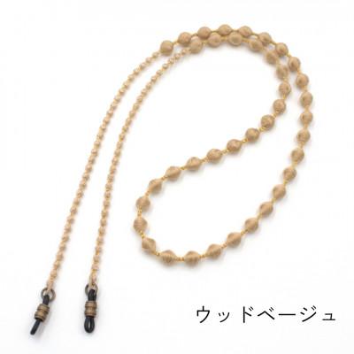 ふるさと納税 桐生市 刺繍グラスコード　ウッドベージュ |  | 03