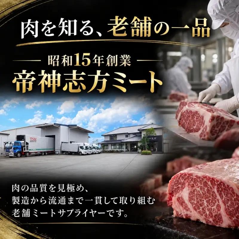 ハンバーグ 神戸牛 100% 粗挽き 生ハンバーグ 4個入 最短4日以内発送