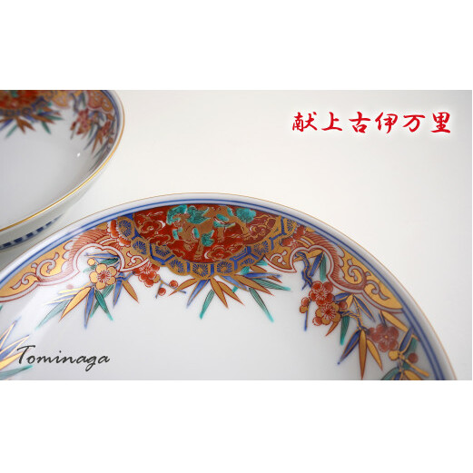 献上古伊万里皿と十角杯・市松箸置のペアセット 有田焼 富永陶磁器 A70-123_イメージ4