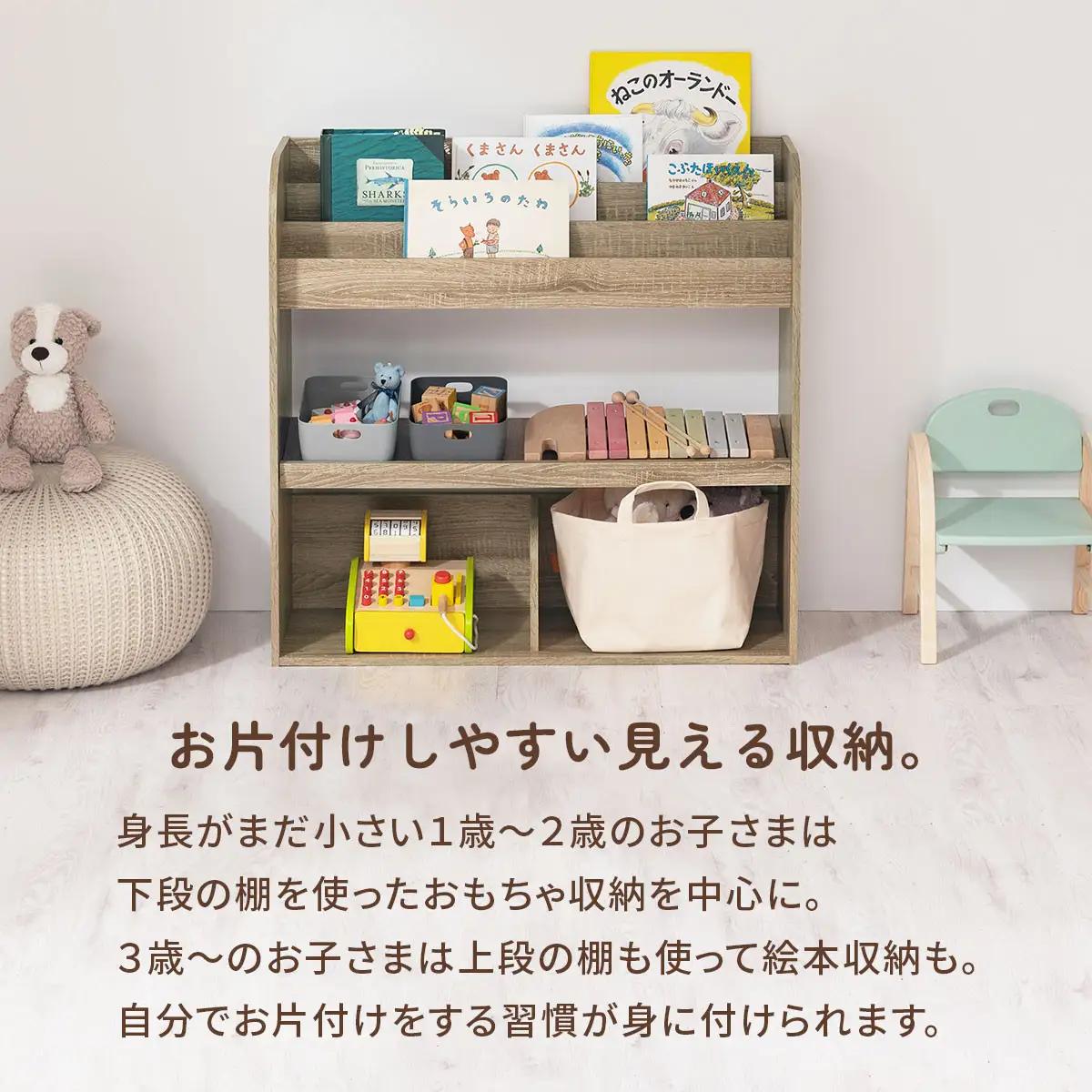 【完成品でお届け】絵本収納ラック（ホワイト）絵本棚 大容量 キッズ 子供 約 幅83 奥行30 高さ80cm 子ども 大人 シンプル おもちゃ収納棚 絵本収納 ボックス おもちゃラック ロータイプ 木