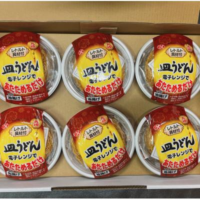 ふるさと納税 松浦市 【発送月固定定期便】 レトルト皿うどん6食 全6回 |  | 01