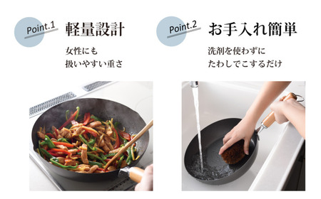 eNグローコートフライパン 30cm 深型 IH対応 燕三条 鉄フライパン 軽量 高耐久 防さび フライパン アーネスト キッチン用品 調理器具 料理道具 キッチンツール 新潟 【013S130】