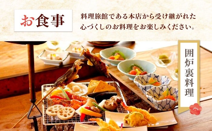 日帰り旅行 料理 温泉 サウナ 家族風呂 マッサージ 大阪観光 利用券 温泉券 チケット 旅行 観光 露天風呂 行楽 大阪旅行