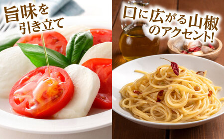 【奥出雲山椒】山椒オリーブオイル2本セット 奥出雲のはじかみ オリーブオイル 調味料 山椒 料理 万能 島根県雲南市/いずも八山椒有限会社[AIAF016]