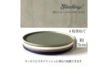 【美濃焼】 ワンプレート フラット プレート 大 26cm 平皿 パープルマット 瑞浪市 / 窯元ロングアイランド おしゃれ 食器 シンプル 食洗機対応 レンジ対応[AZCU195]
