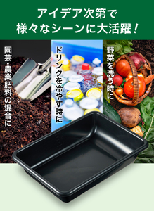 ガーデンタブ４０【35L】　011SK01N.／ 目盛付き 軽量容器 家庭菜園 家庭園芸 左官 収納 整理 アウトドア 家庭園芸 肥料混ぜ モルタル 攪拌 現場 野菜洗い 飲料水の冷却 ペット用バスタ
