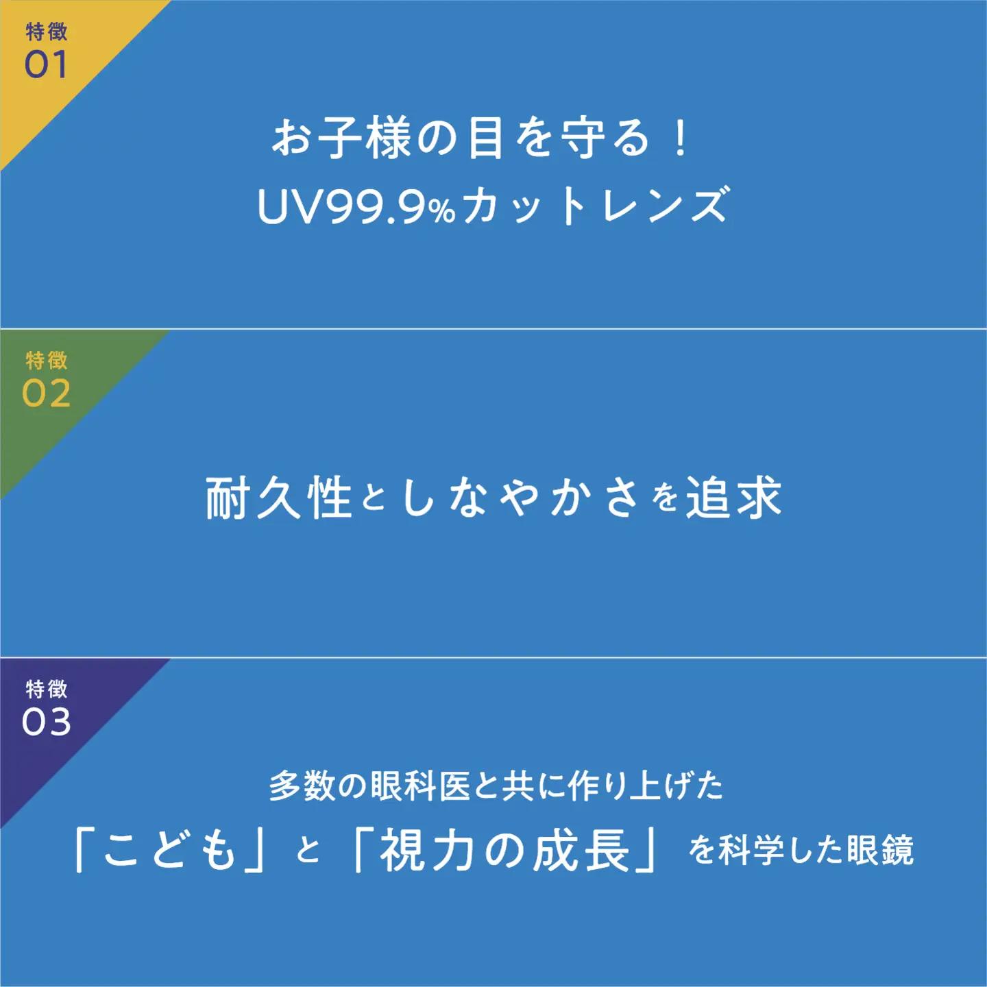 【選べるカラー】Jkids 子供用クリアサングラス GR32