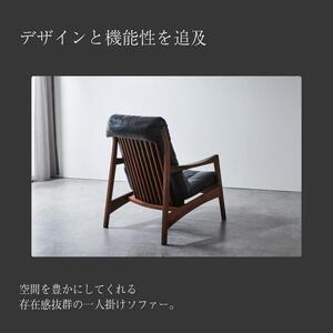 【開梱設置】MARUSHO モルビド 本革 1人掛けソファ ブラック (MO513)