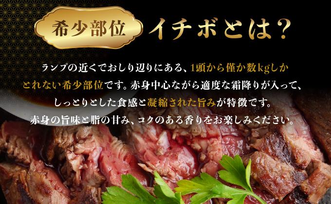 佐賀牛イチボ＆ランプステーキ【04bh-0020】