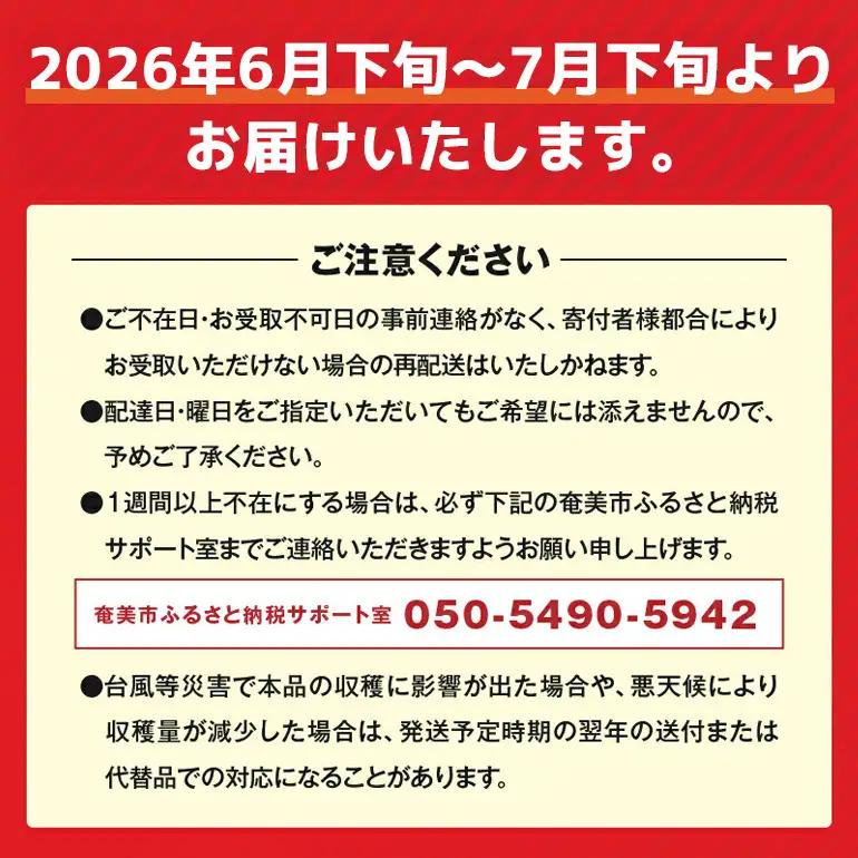 【 2026年 先行予約 】 パッションフルーツ 家庭用 約1kg A194-001-01 フルーツ 果物 南国 デザート 期間限定 限定 自然 美味しい カクテル ヨーグルト サラダ 奄美都農園 ふ