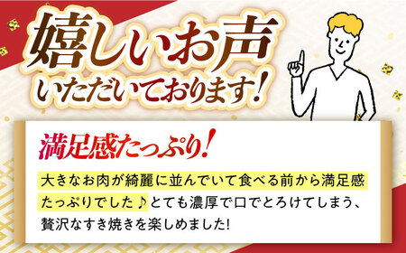 【3回定期便】長崎和牛 霜降りすき焼き用 約1kg [DBK013] すき焼き用牛肉