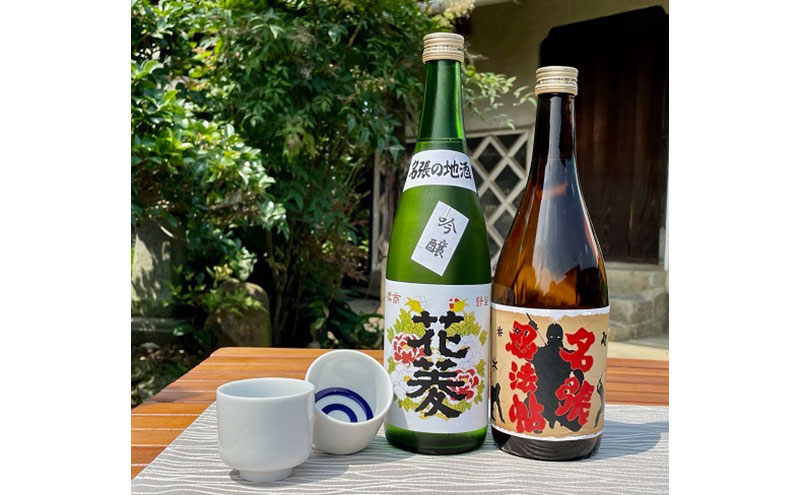 日本酒 花菱 名張忍法帖 復刻版 吟醸 純米酒 720ml 2本 セット 三重県 名張市 地酒 辛口 コラボ 贈答 ギフト はなびし庵 清酒 銘酒 甘口 フルーティ お酒 お歳暮 お中元 酒造 家飲み 晩酌 受賞 純米 大吟醸 冷酒 燗酒 隠れた名酒