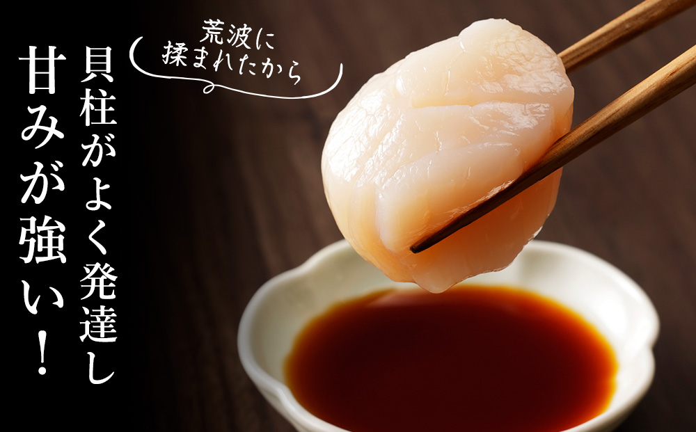 ホタテ(4S)　1kg（500g×2）