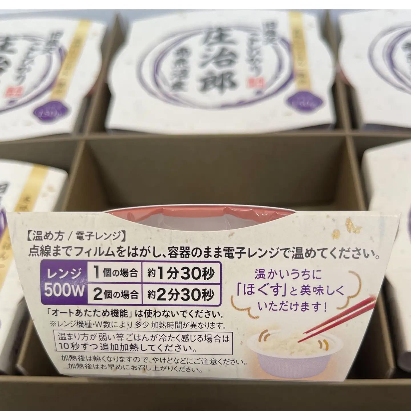パックごはん　150ｇ×20個【簡易包装】ごはんソムリエの南魚沼産コシヒカリ 100%塩沢産『庄治郎』｜パックごはん