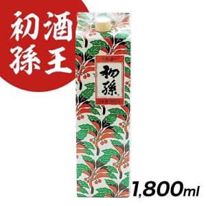 SZ0107　酒王 初孫　1800ml×1本(アルミパック)