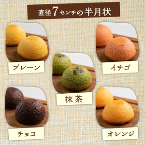焼き ドーナツ 15個入り スイーツ お菓子 焼き菓子 洋菓子 おやつ ドーナツ ひこね日和 滋賀 彦根