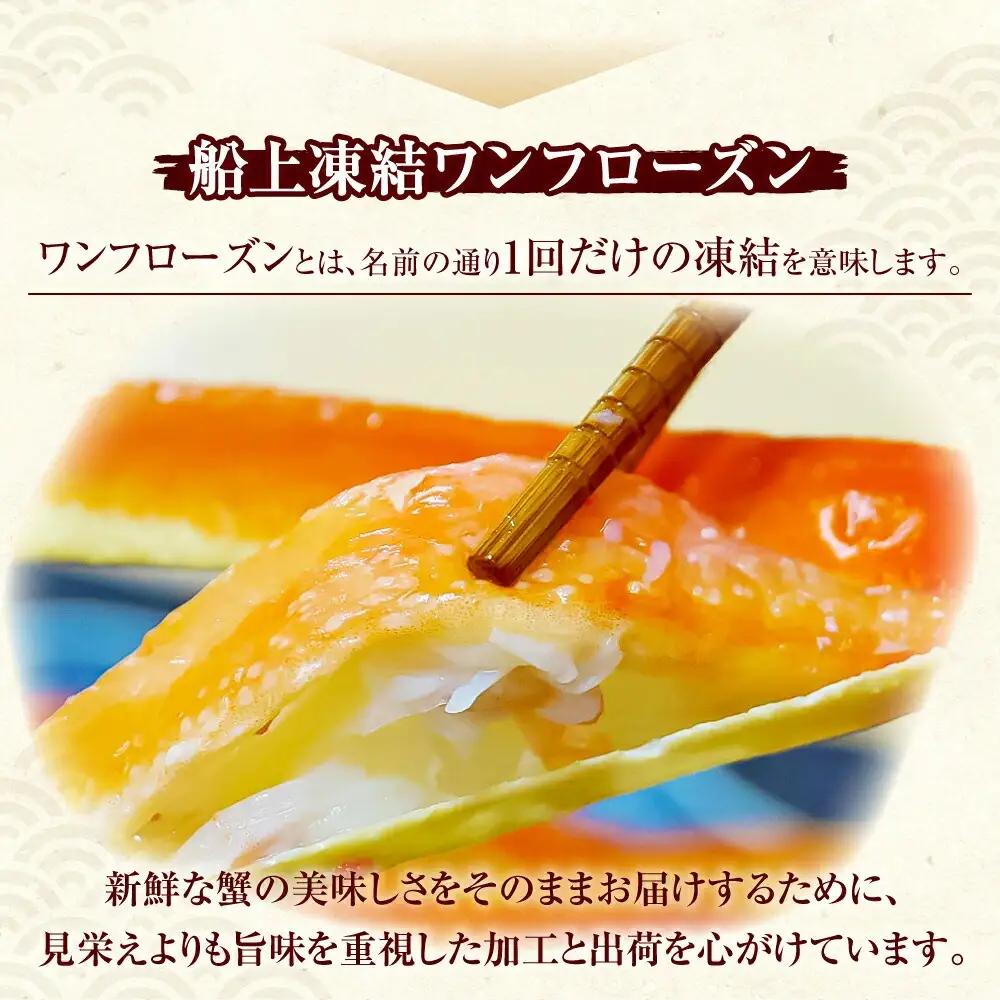 特大 ボイル タラバガニ 3kg | ya00010-3kg