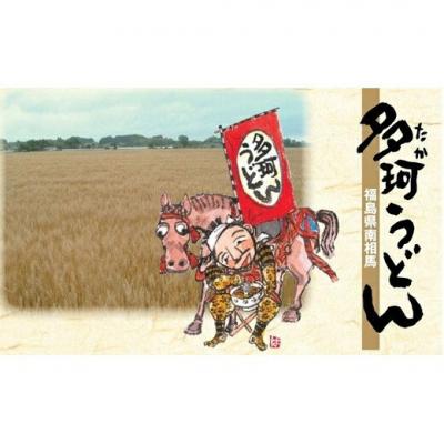 ふるさと納税 南相馬市 【令和6年産】【無洗米】天のつぶ5kg+多珂うどん(細)5束セット【0501001】 |  | 03